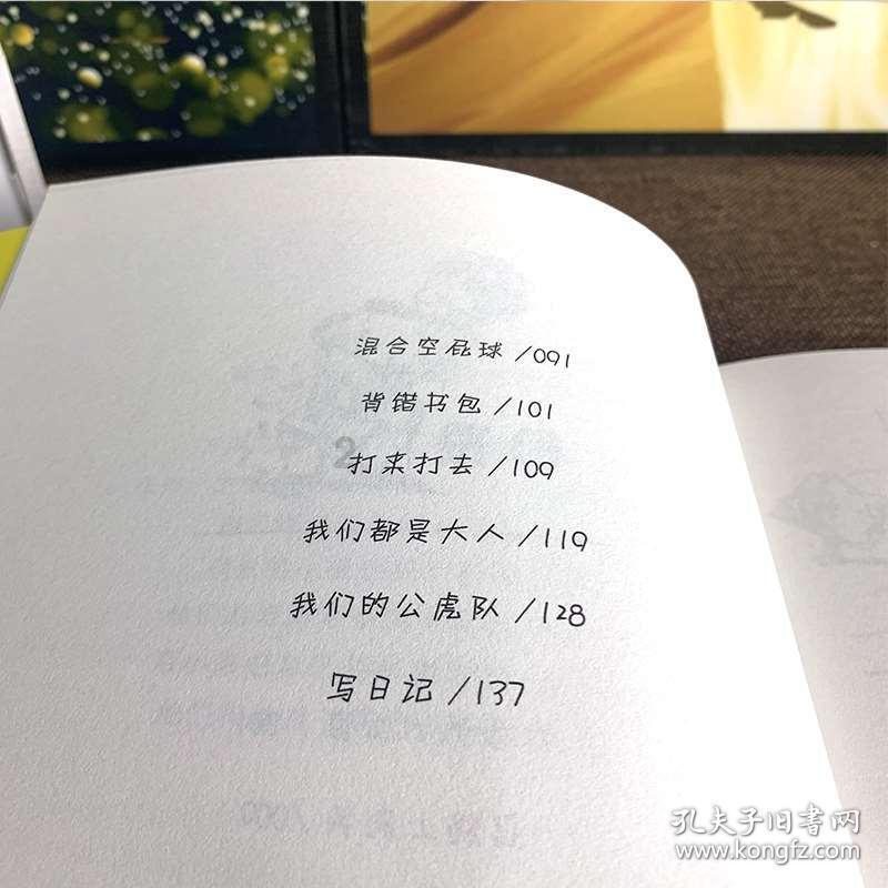 “延边咖啡”风味标杆即将问世