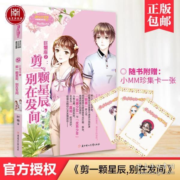 虎胆熊威2中文版