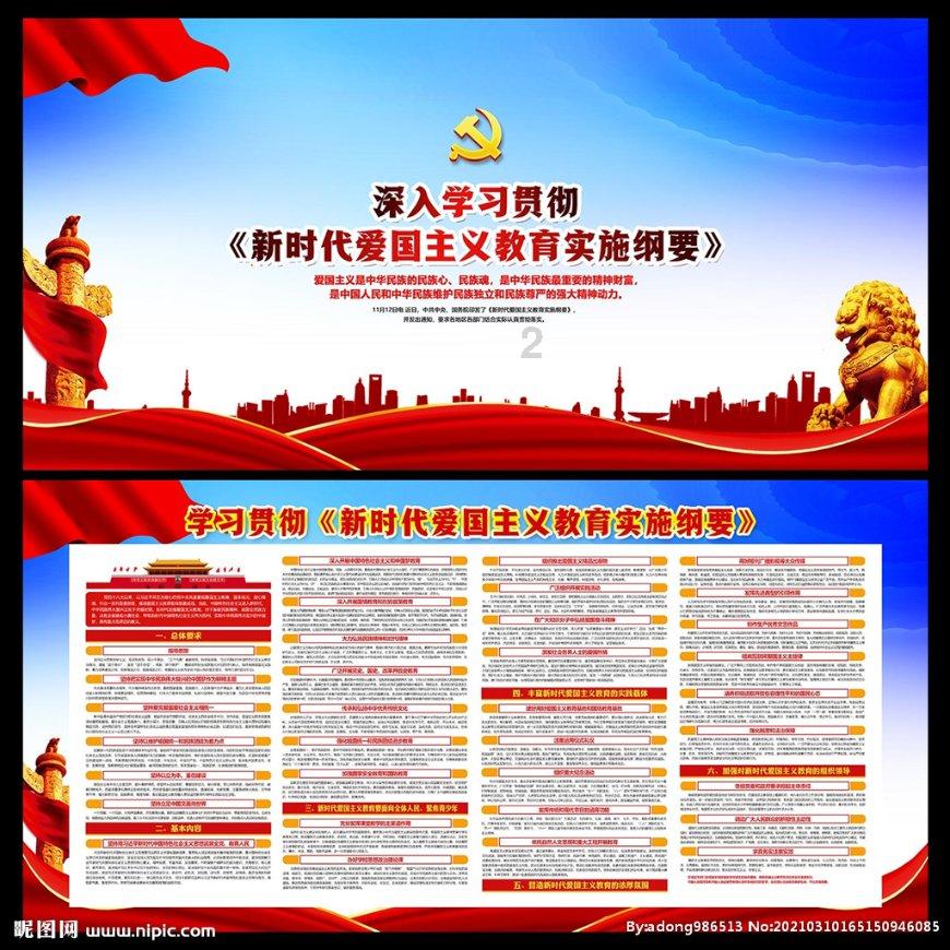 侏罗纪时代逃生