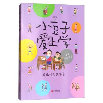 划重点!这些安全小常识要牢记